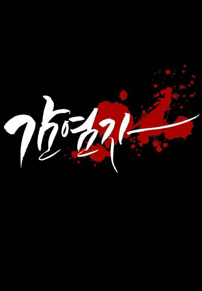 Infectee Chương 1.1 Ảnh 4
