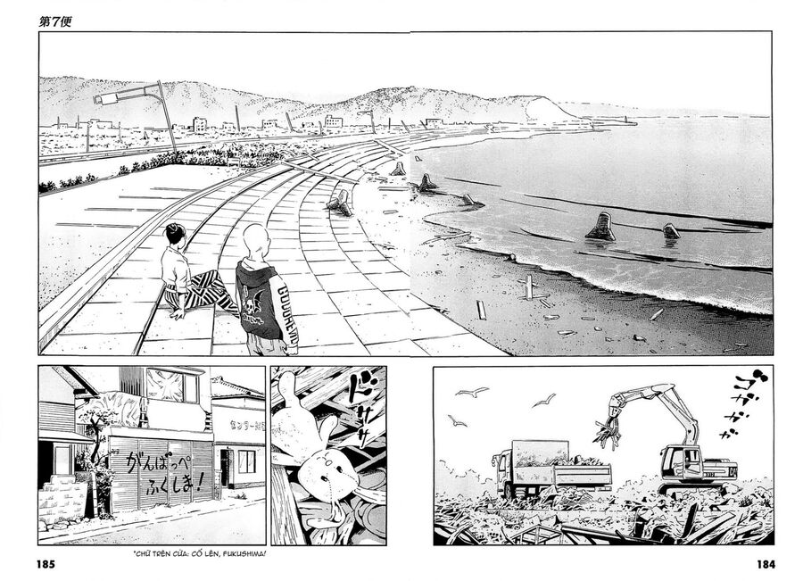 The Kurosagi Corpse Delivery Service Chương 96 Ảnh 32