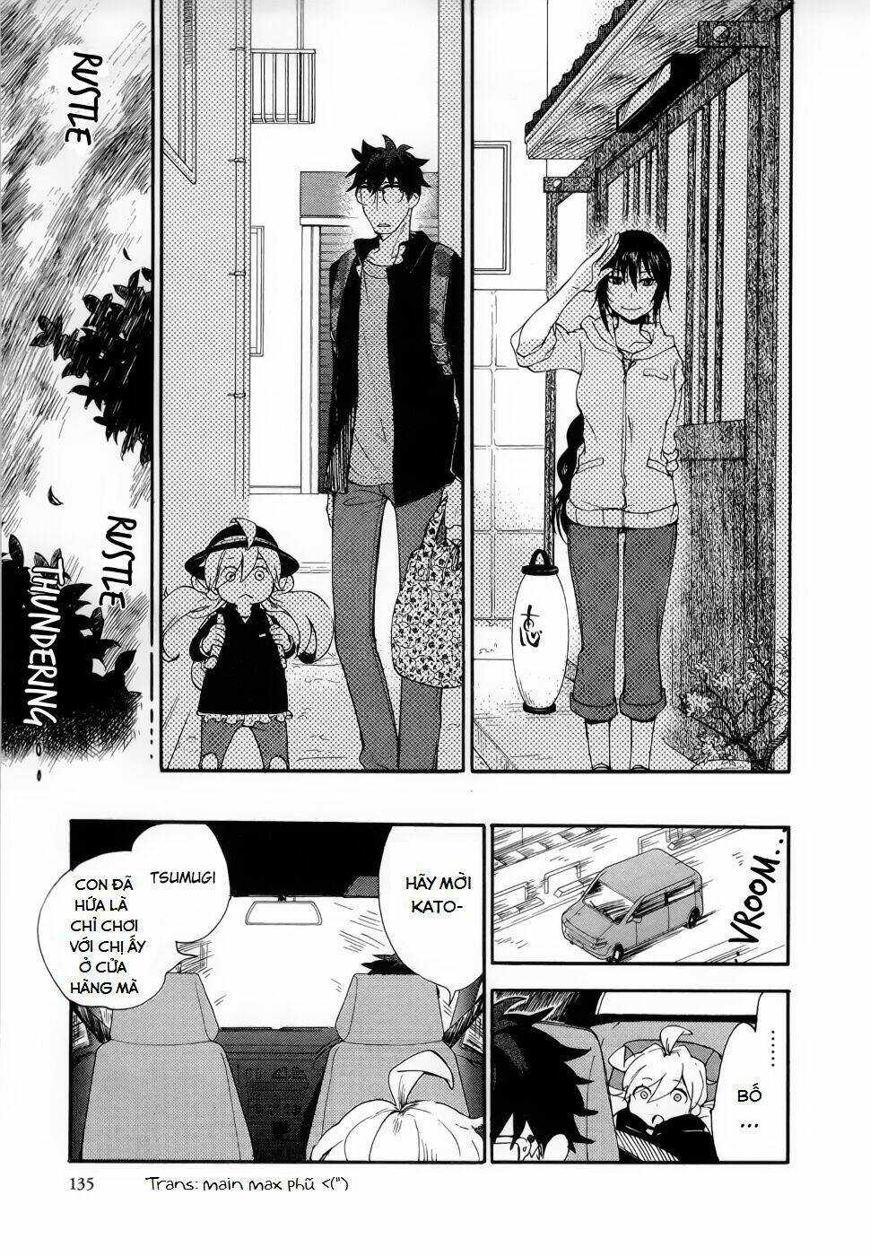 Amaama To Inazuma Chương 4 Ảnh 17