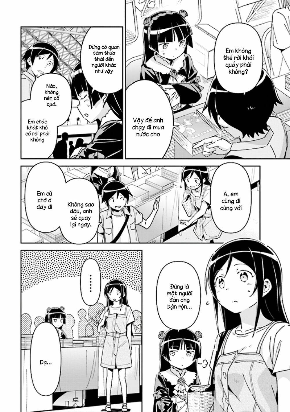 Ore No Imouto Ga Konnani Kawaii Wake Ga Nai Ayase If Chương 5 Ảnh 9