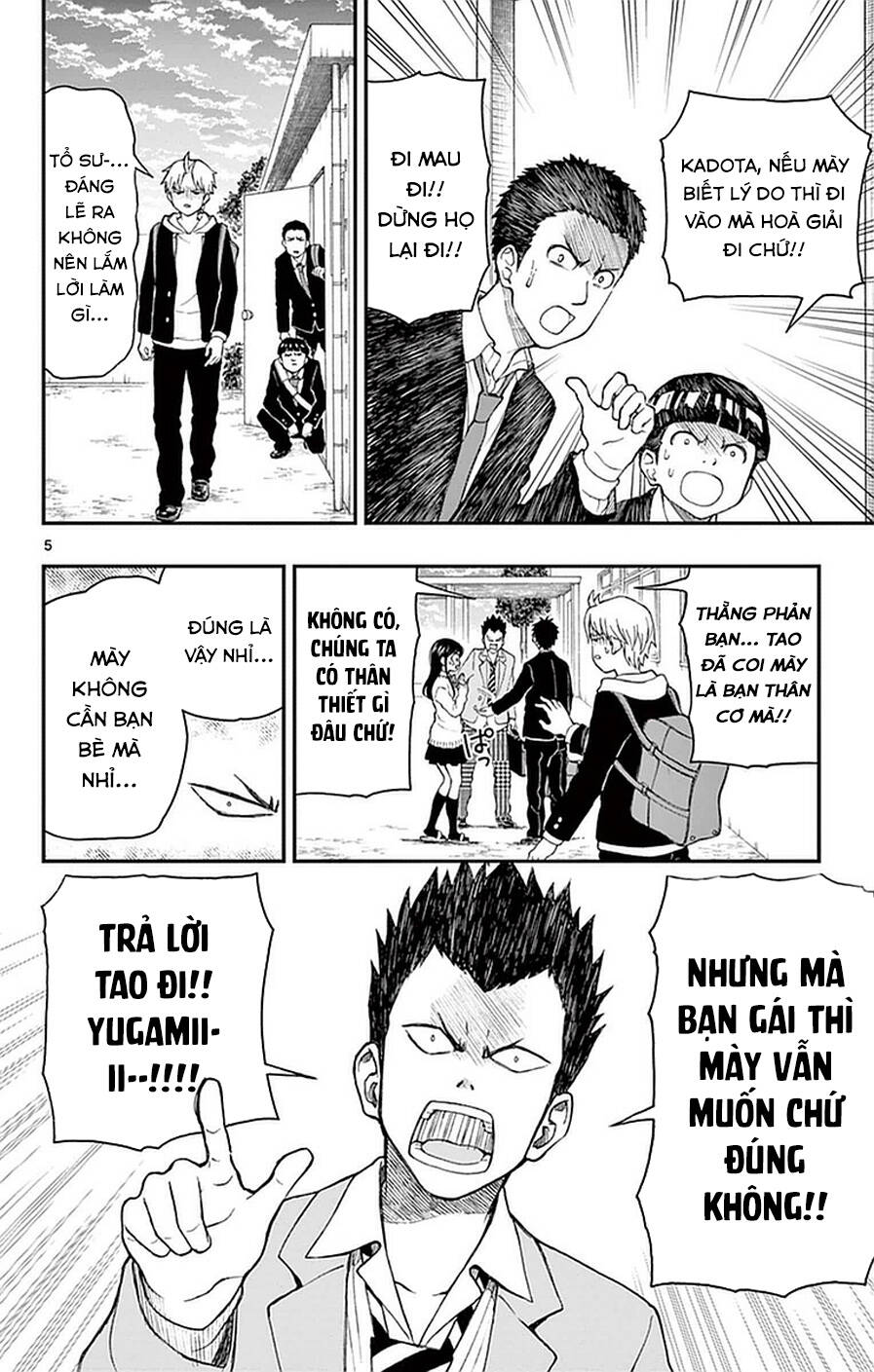 Yugami-Kun Ni Wa Tomodachi Ga Inai Manga Chương 52 Ảnh 12