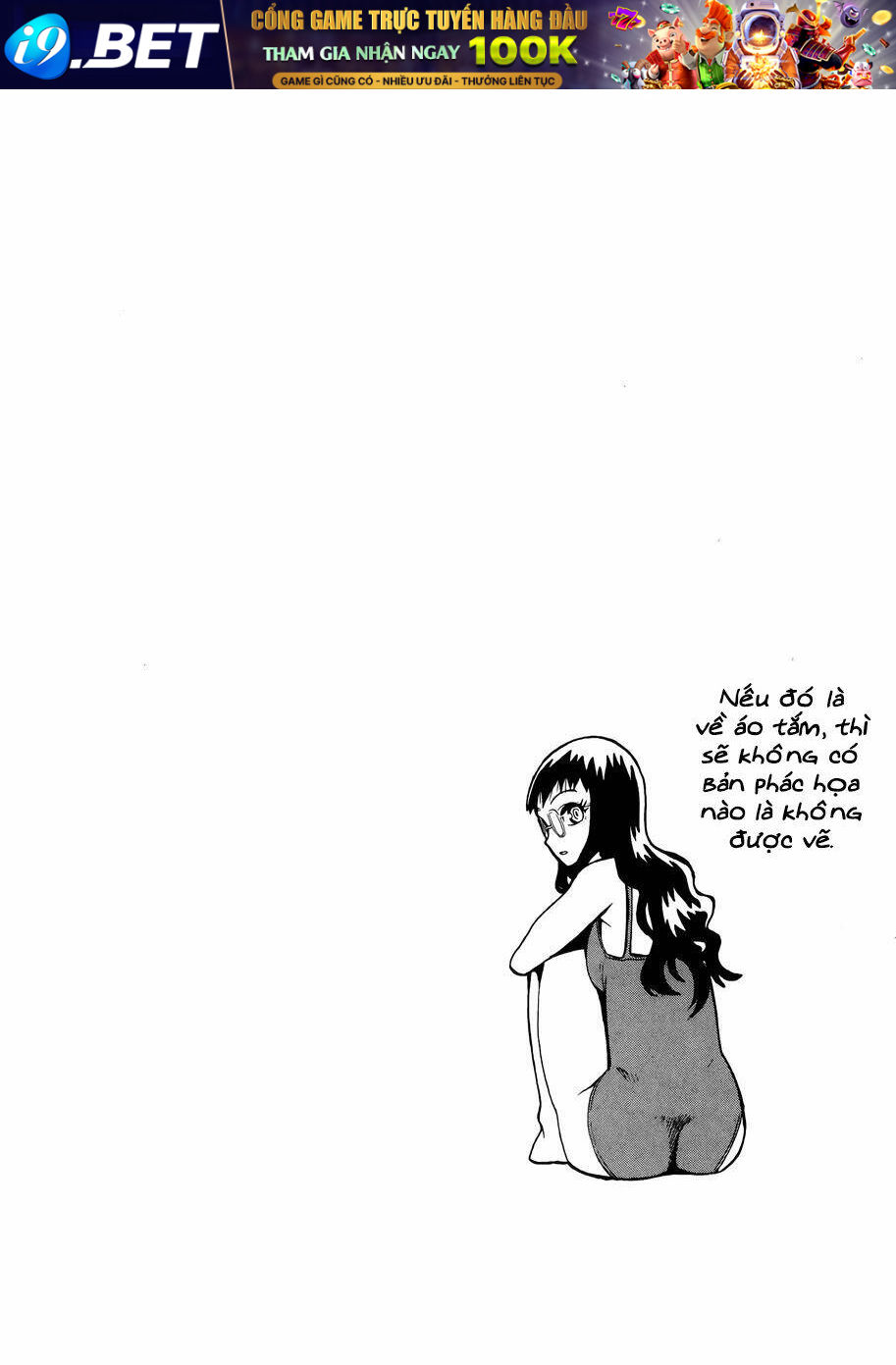 Hoshi No Samidare - Lucifer And The Biscuit Hammer Chương 31 Ảnh 33