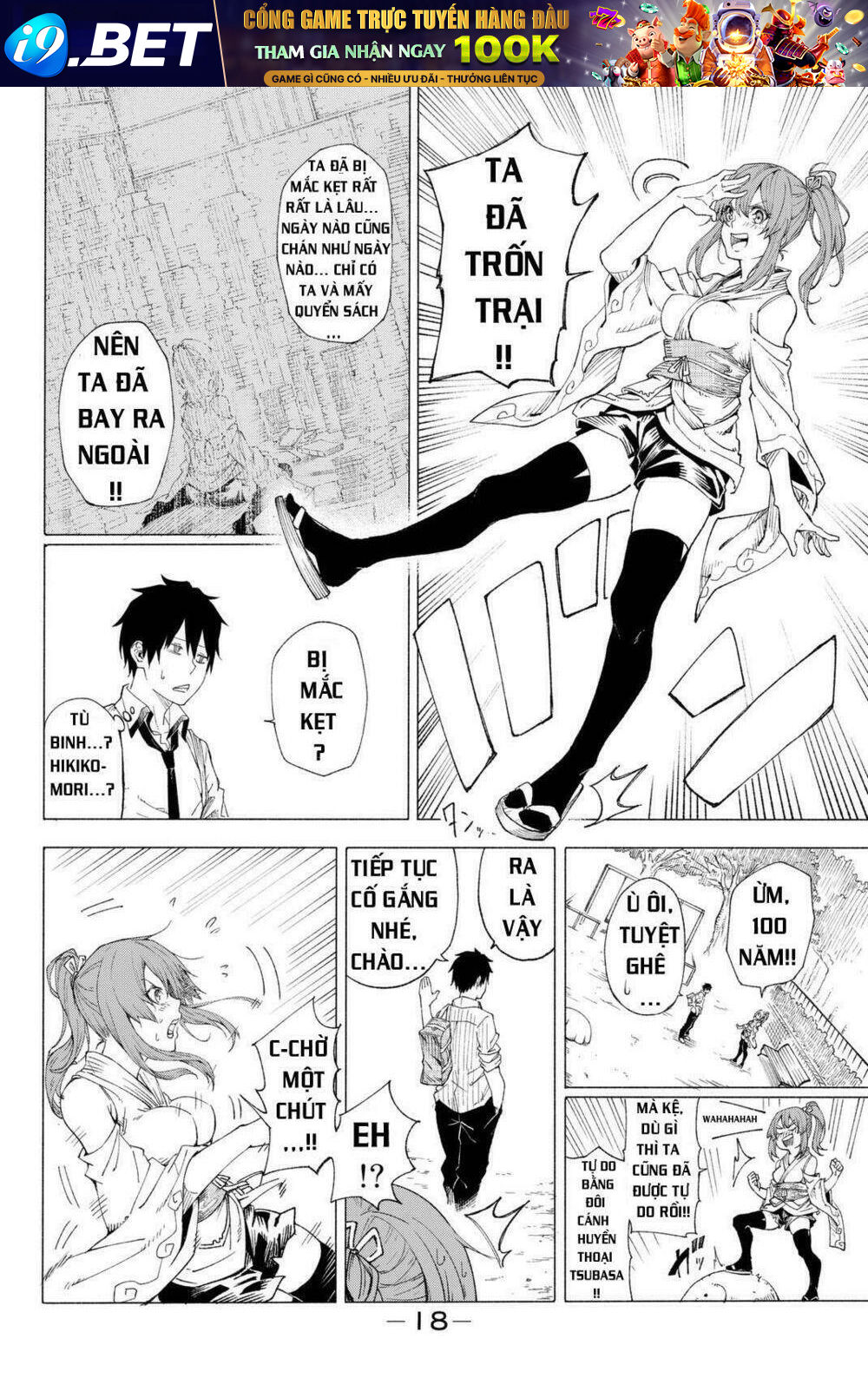 Rakuraku Shinwa Chương 1.1 Ảnh 17