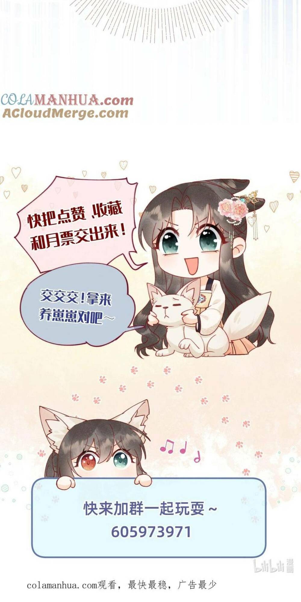 Hoá Trang Thành Mami Của Nhân Vật Phản Diện Chương 25 Ảnh 46