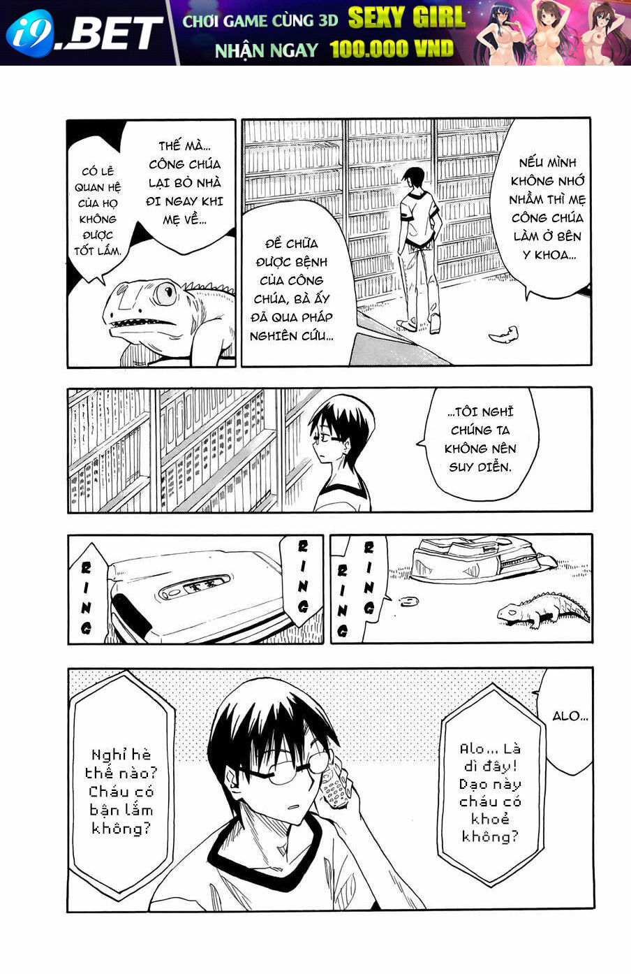 Hoshi No Samidare - Lucifer And The Biscuit Hammer Chương 31 Ảnh 23