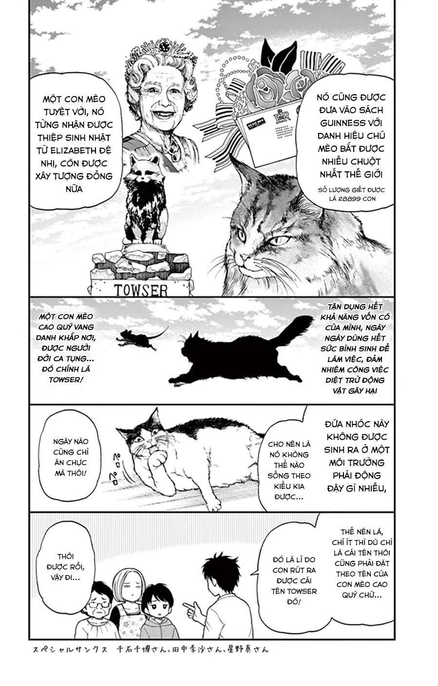 Yugami-Kun Ni Wa Tomodachi Ga Inai Manga Chương 46.5 Ảnh 6