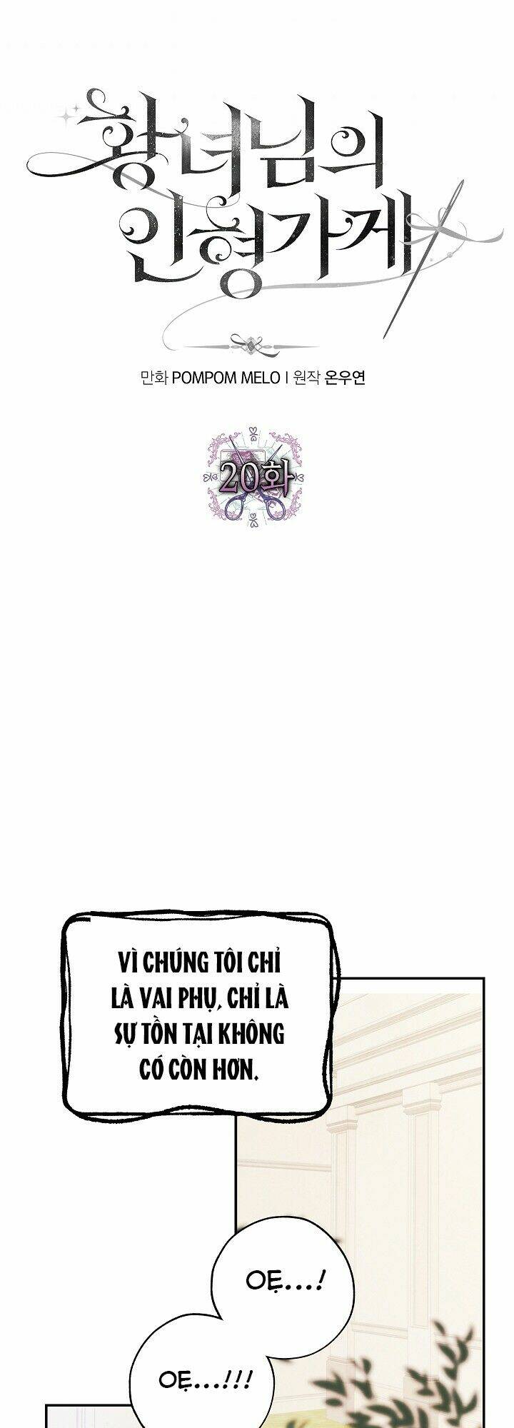Tiệm Búp Bê Của Công Chúa Chương 20 Ảnh 3