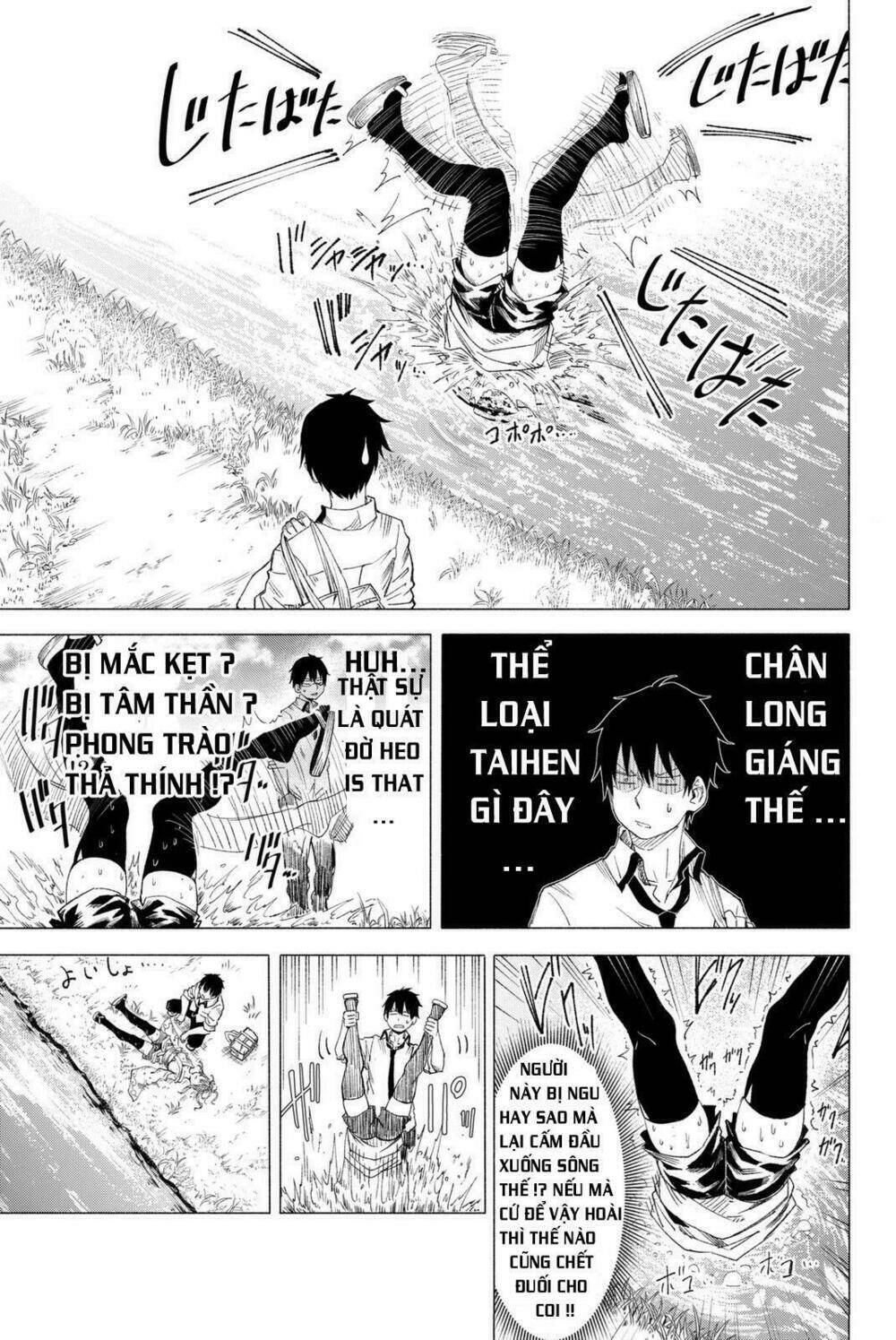 Rakuraku Shinwa Chương 1.1 Ảnh 10