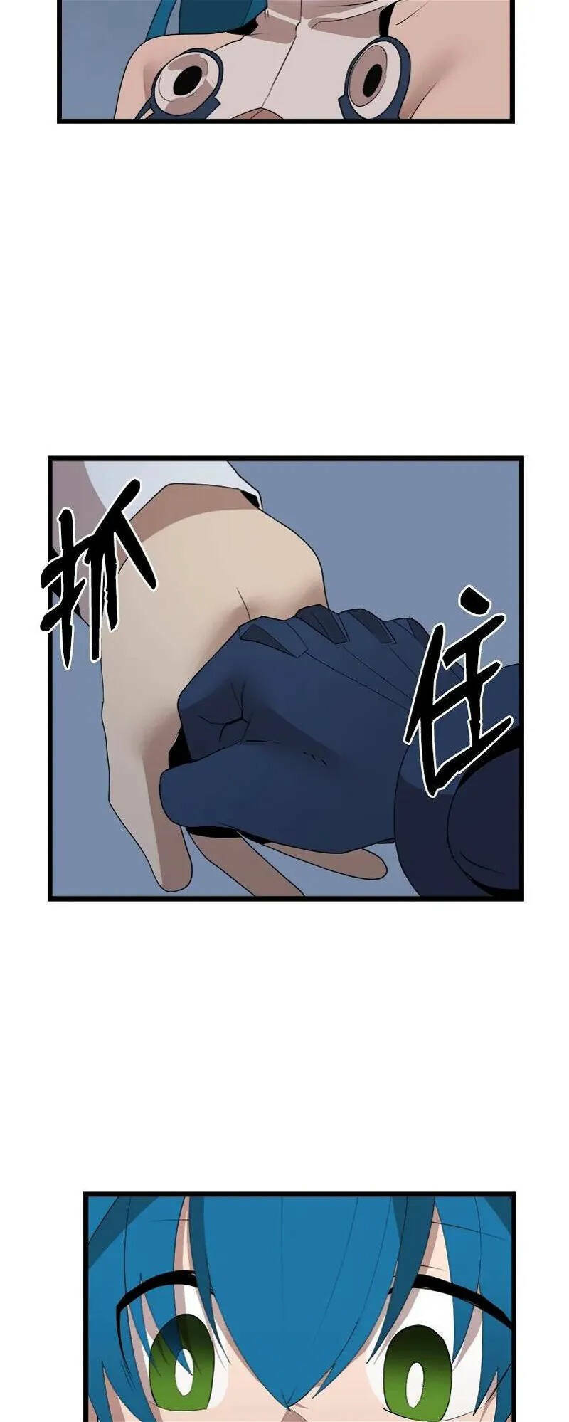 The Dungeon Master Chương 119 Ảnh 45