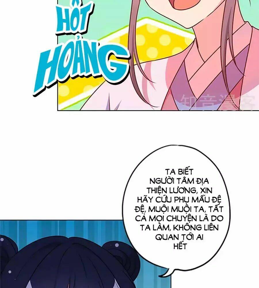 Hoàng Hậu Nương Nương Đích Năm Xu Đặc Hiệu Chương 228 Ảnh 10