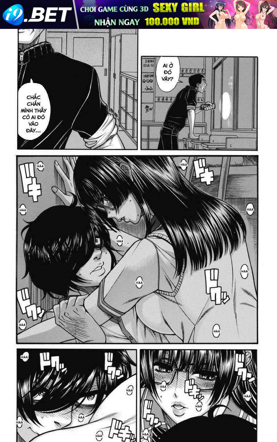 Boku Dake Shitteru Ichinomiya-San Chương 15 Ảnh 6