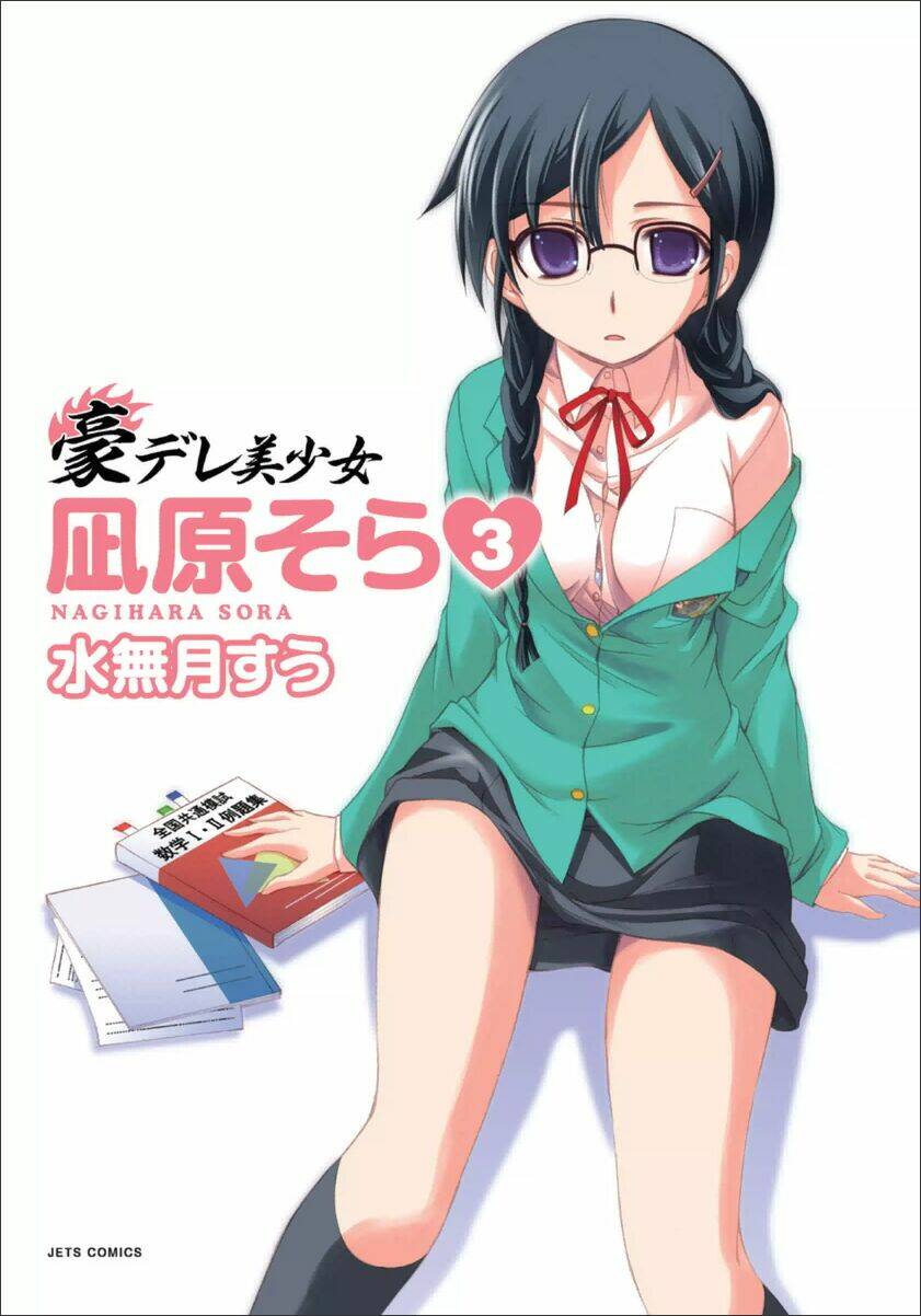 Gou-Dere Bishoujo Nagihara Sora Chương 15 Ảnh 4