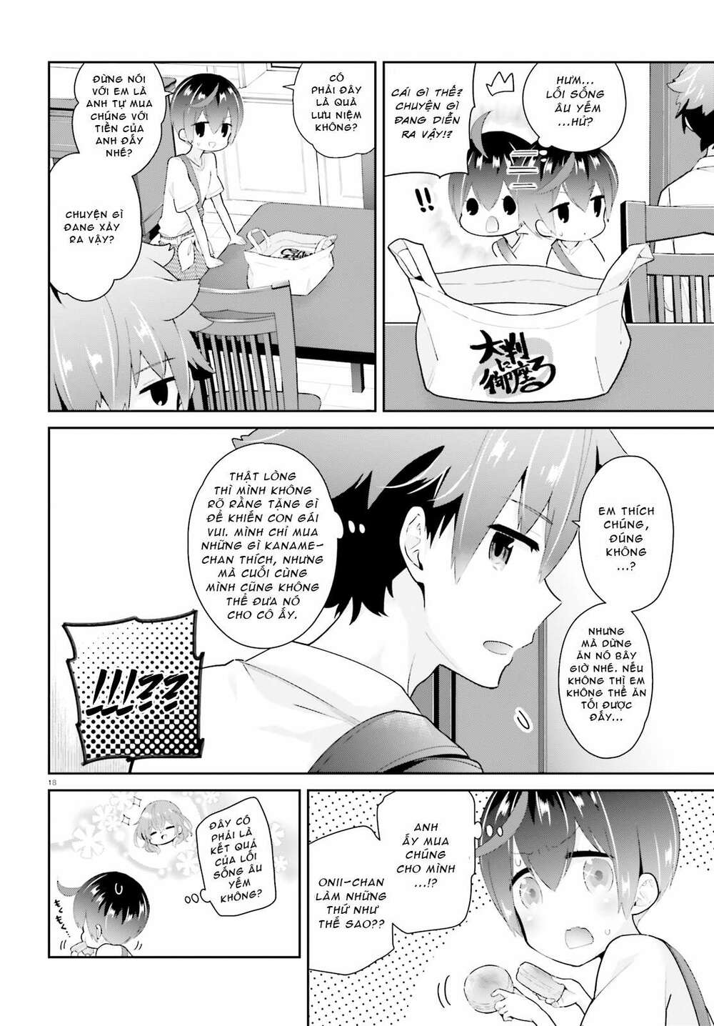 Moufu Oneesan No Atatame Kata Chương 6 Ảnh 19