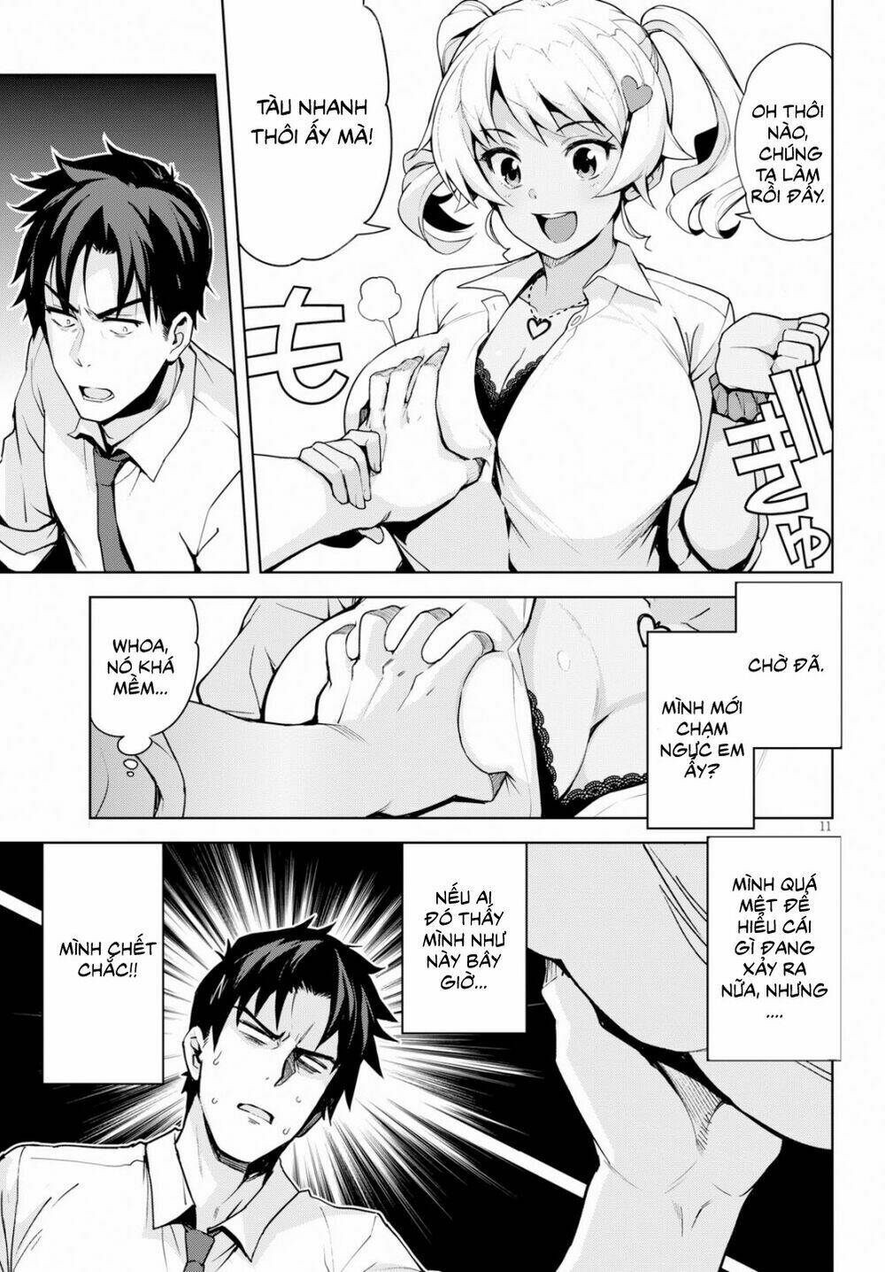 Kuro Gyaru-San Ga Kuru! Chương 1 Ảnh 14