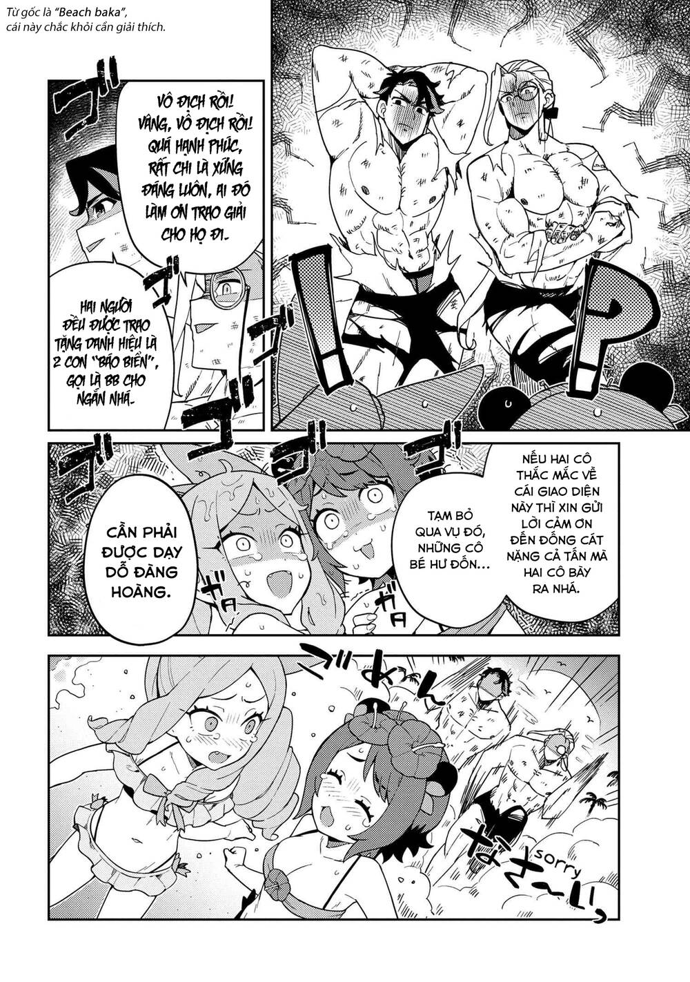 Marie-Sama Thật Khó Bảo! Chương 6 Ảnh 14
