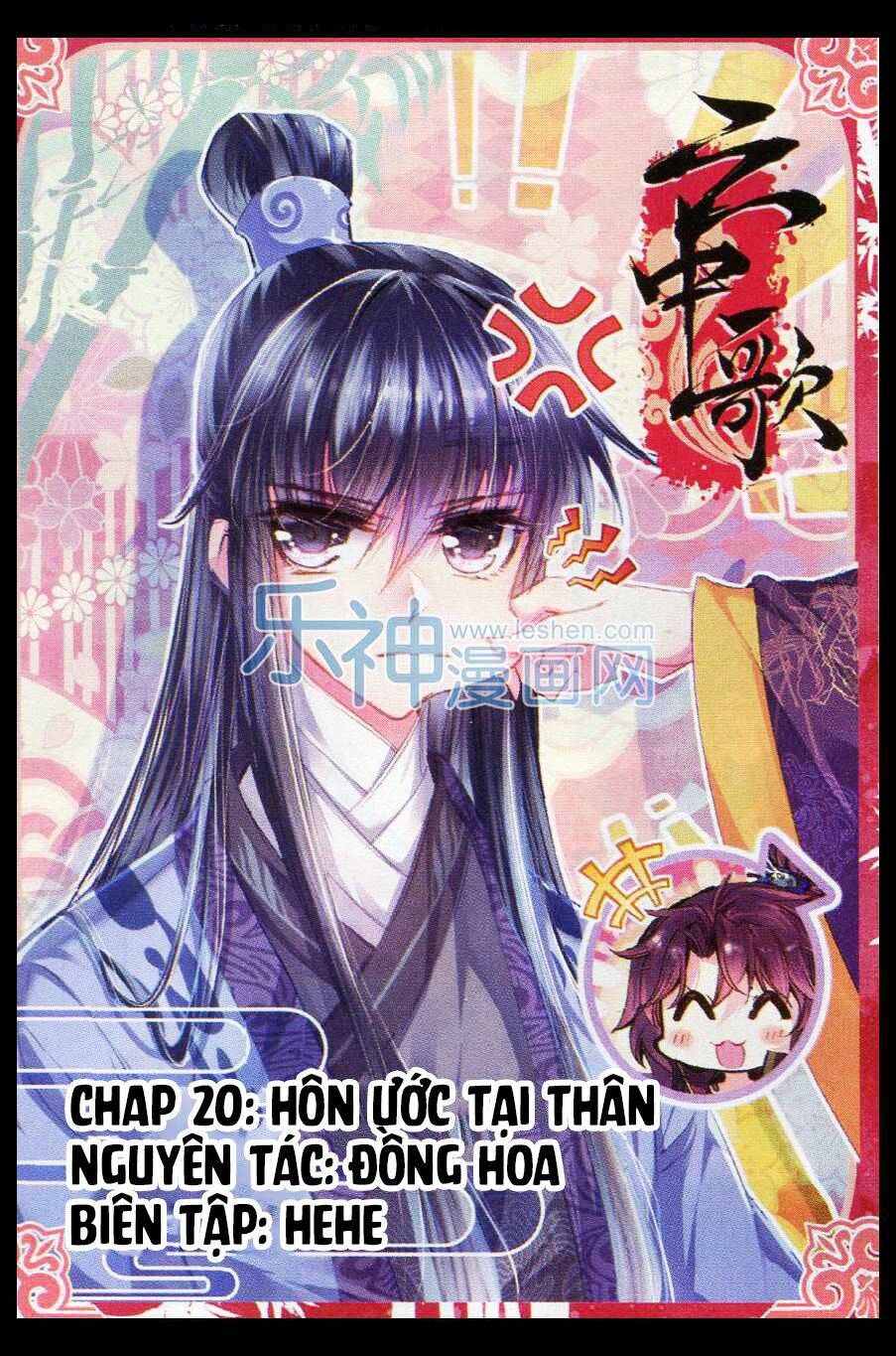 Vân Trung Ca Chương 20 Ảnh 3