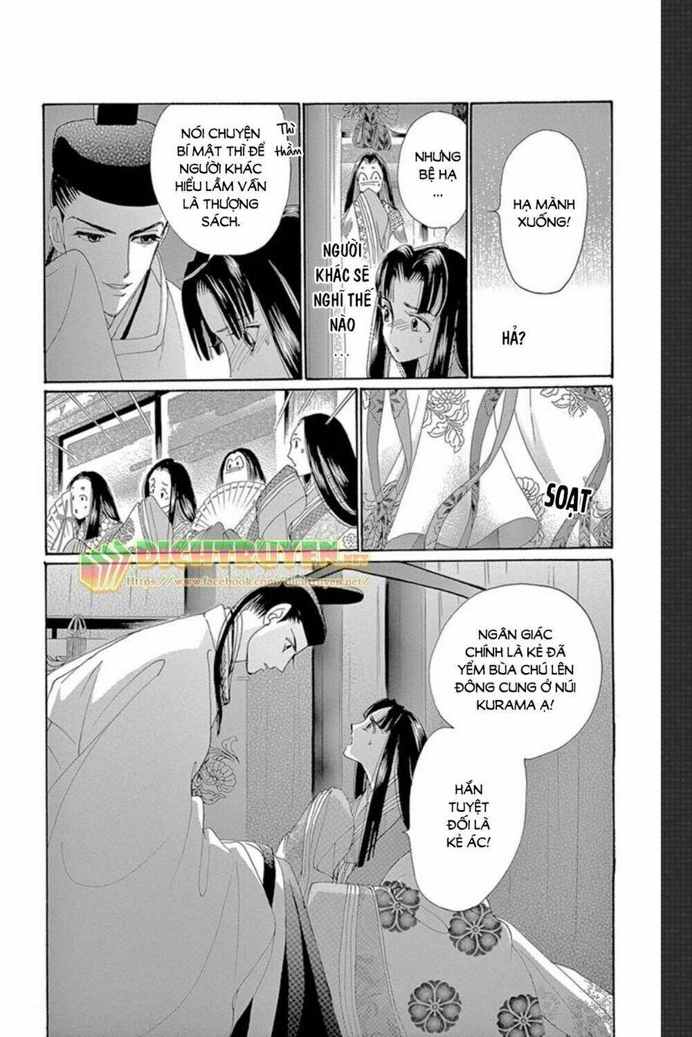 Torikae Baya Chương 47 Ảnh 14