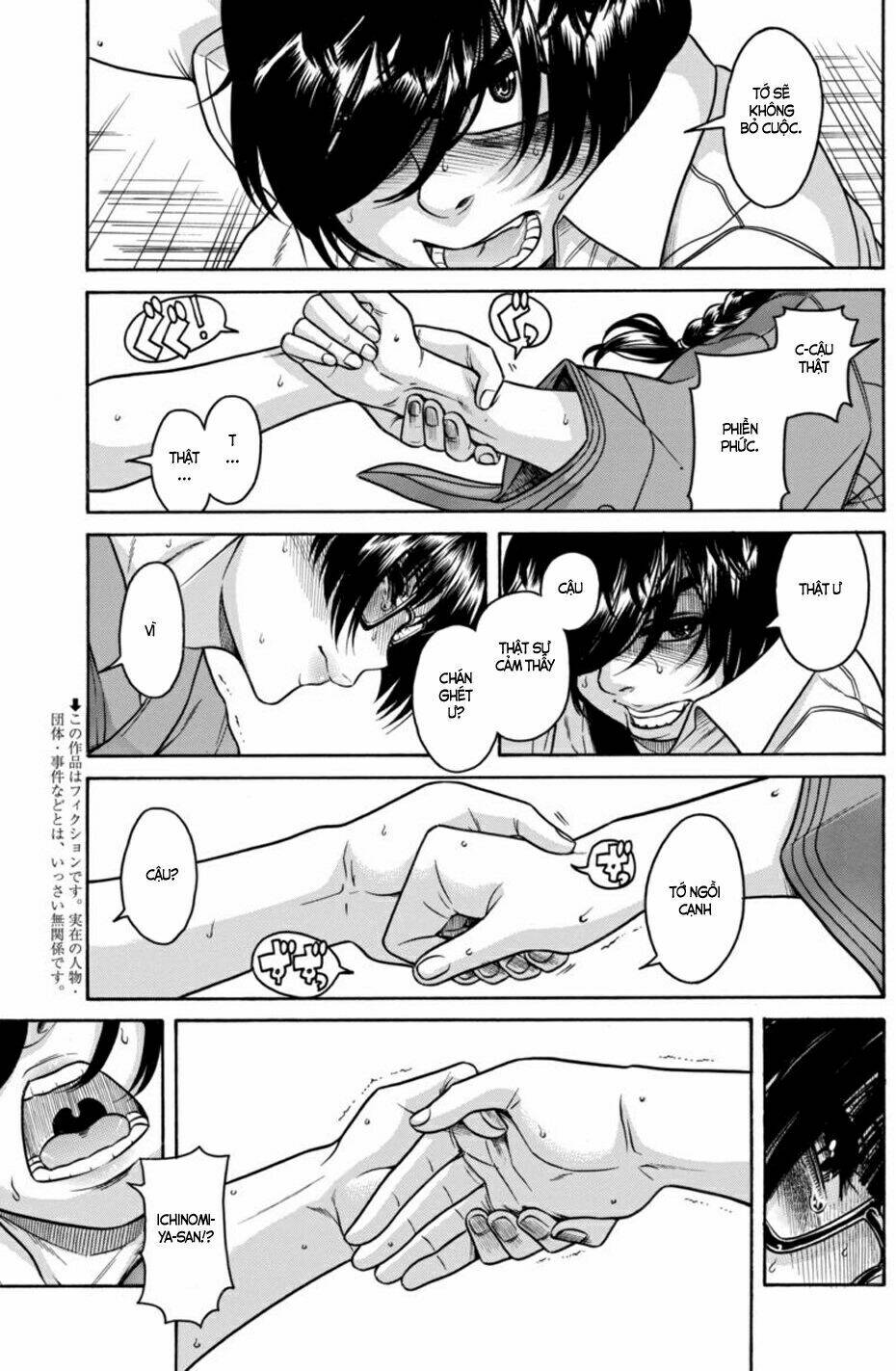 Boku Dake Shitteru Ichinomiya-San Chương 13 Ảnh 8