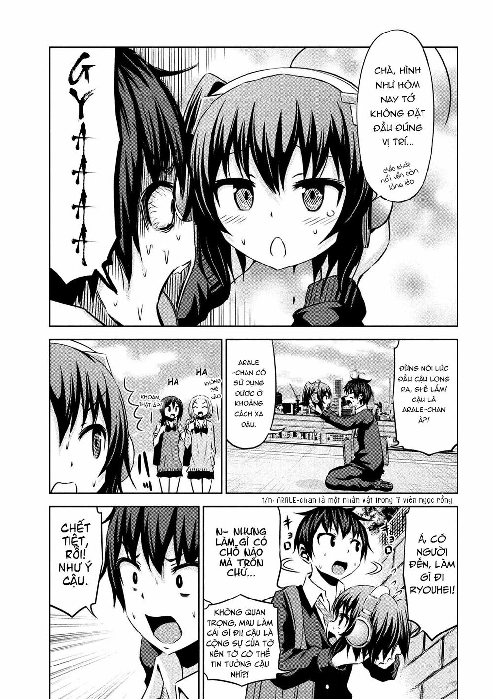 Chiko-Tan, Kowareru Chương 49 Ảnh 7