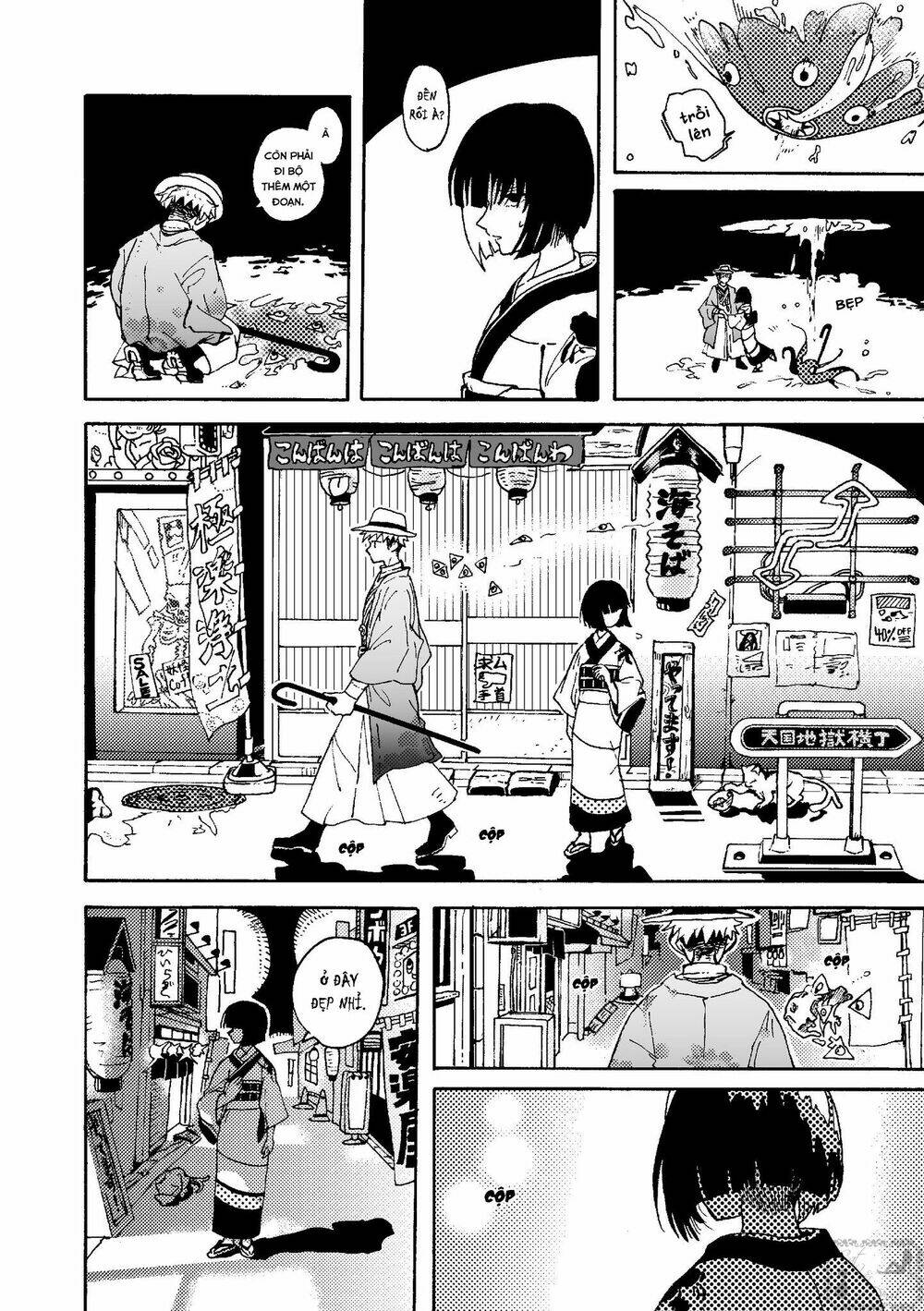 Higan No Michisugara: Tsubaki Chương 2 Ảnh 12