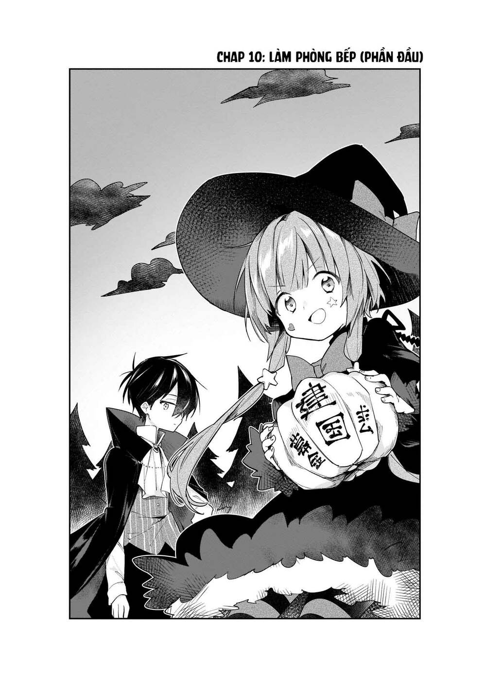 Ochibure Oujou To Isekai Yuusha No Ritsu Koku Shi Chương 10 Ảnh 4