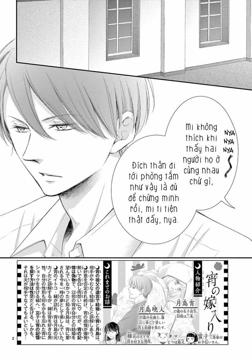 Yoru No Yomeiri Chương 9 Ảnh 5