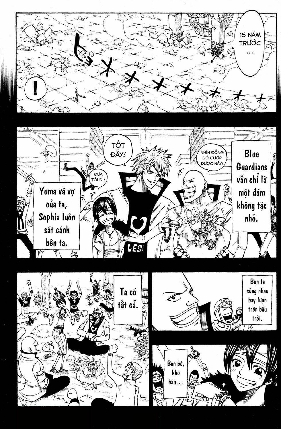 Rave Master Chương 230 Ảnh 12