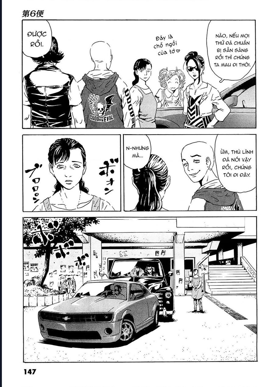 The Kurosagi Corpse Delivery Service Chương 95 Ảnh 17