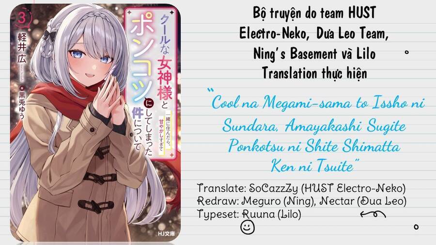 Cool Na Megami-Sama To Issho Ni Sundara, Amayakashi Sugite Ponkotsu Ni Shite Shimatta Ken Ni Tsuite Chương 3 Ảnh 34