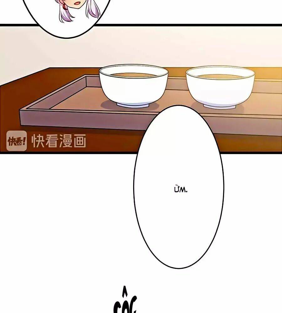 Nương Tử Nhà Nông Có Hỉ Rồi Chương 48 Ảnh 53