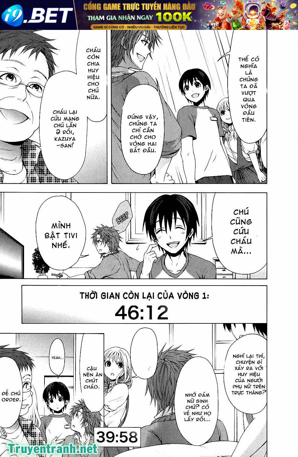 Savanna Game: The Comic Manga Chương 26 Ảnh 10