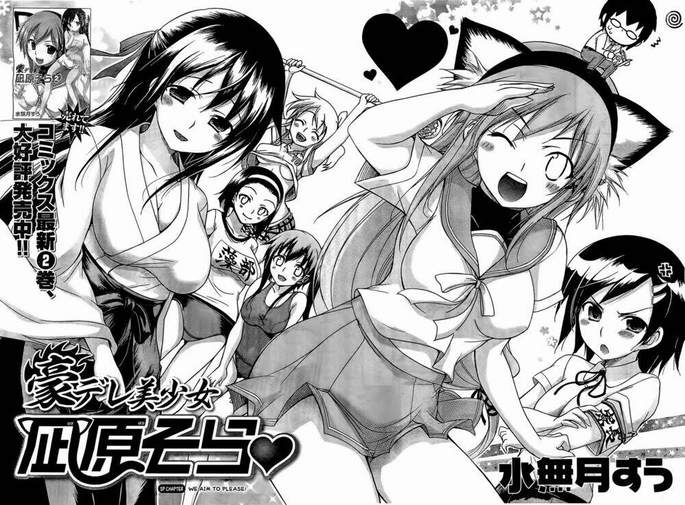 Gou-Dere Bishoujo Nagihara Sora Chương 14.5 Ảnh 3