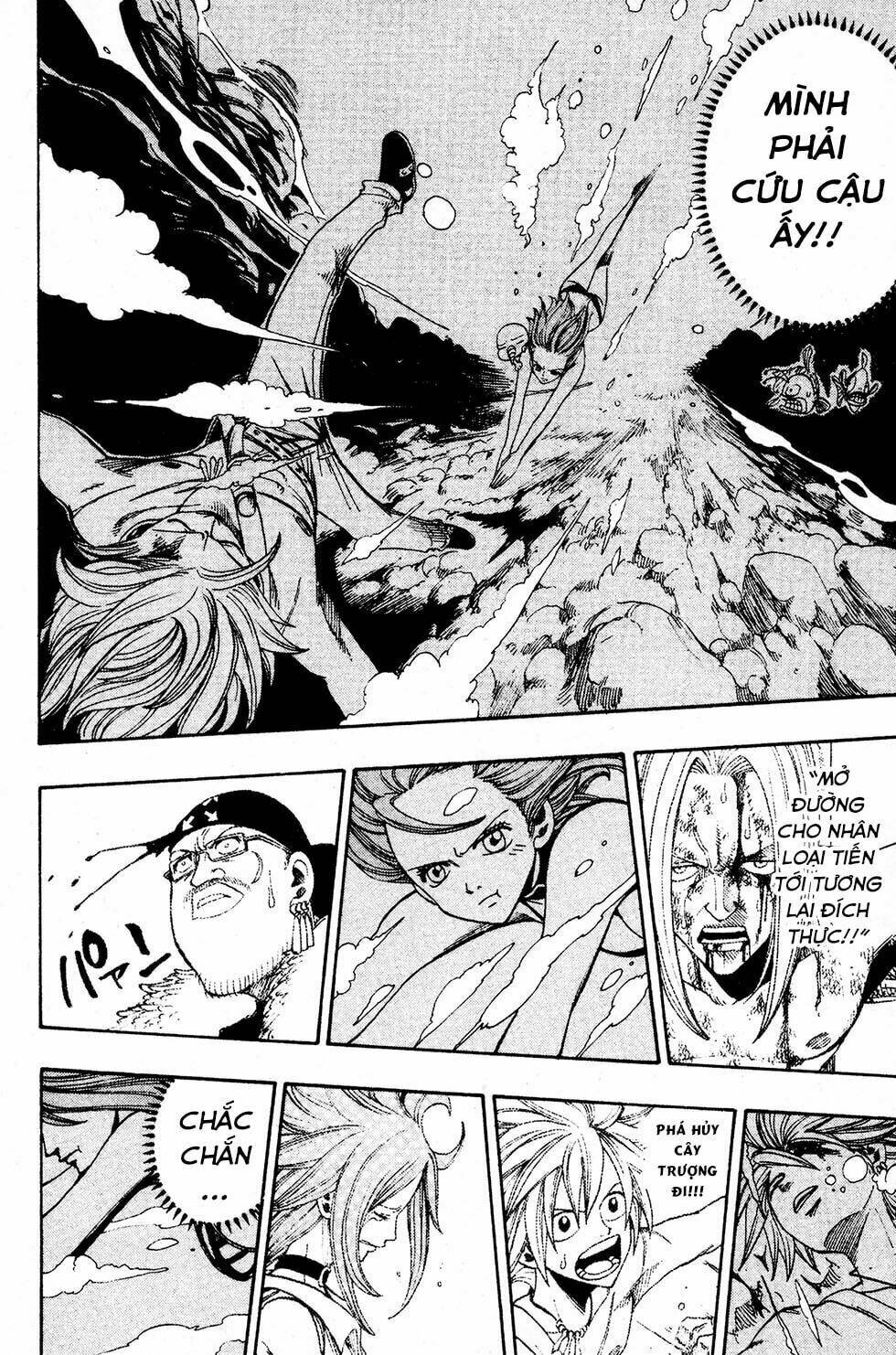Rave Master Chương 218 Ảnh 17