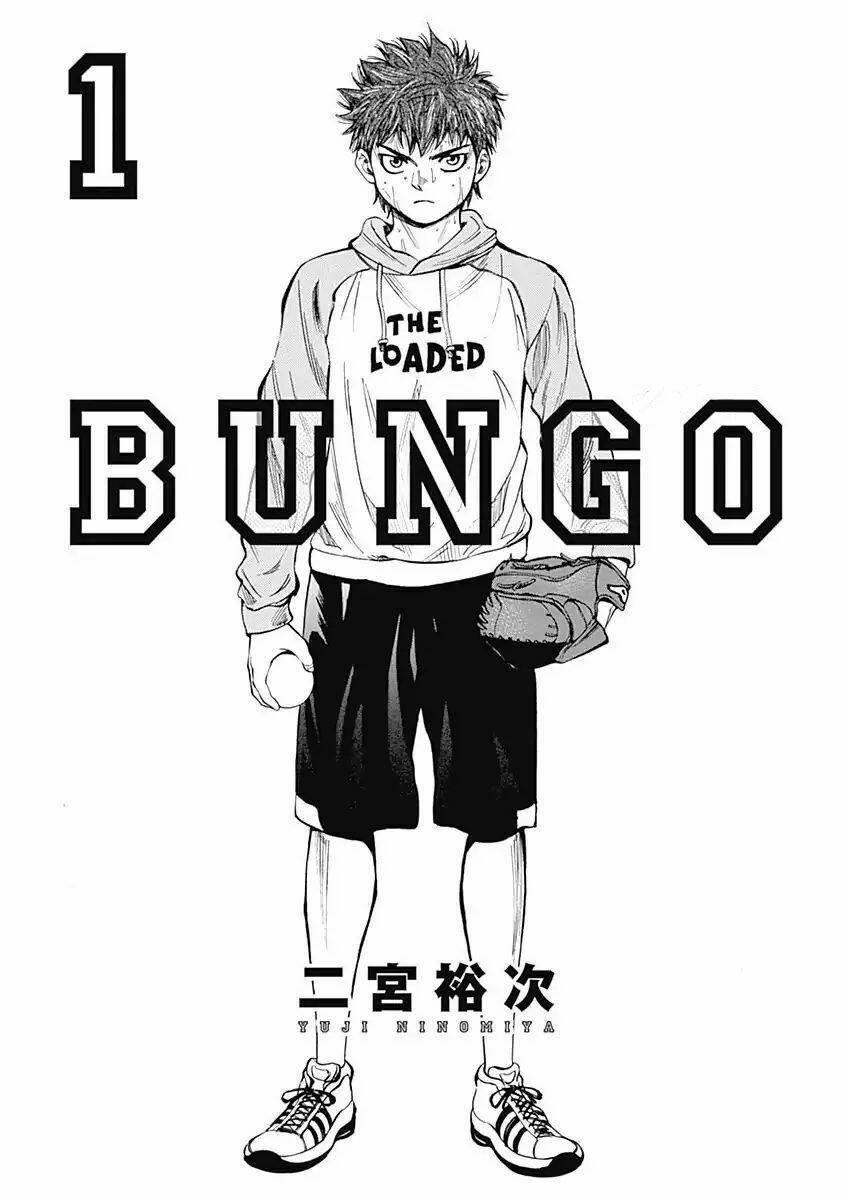 Bungo Chương 1 Ảnh 5