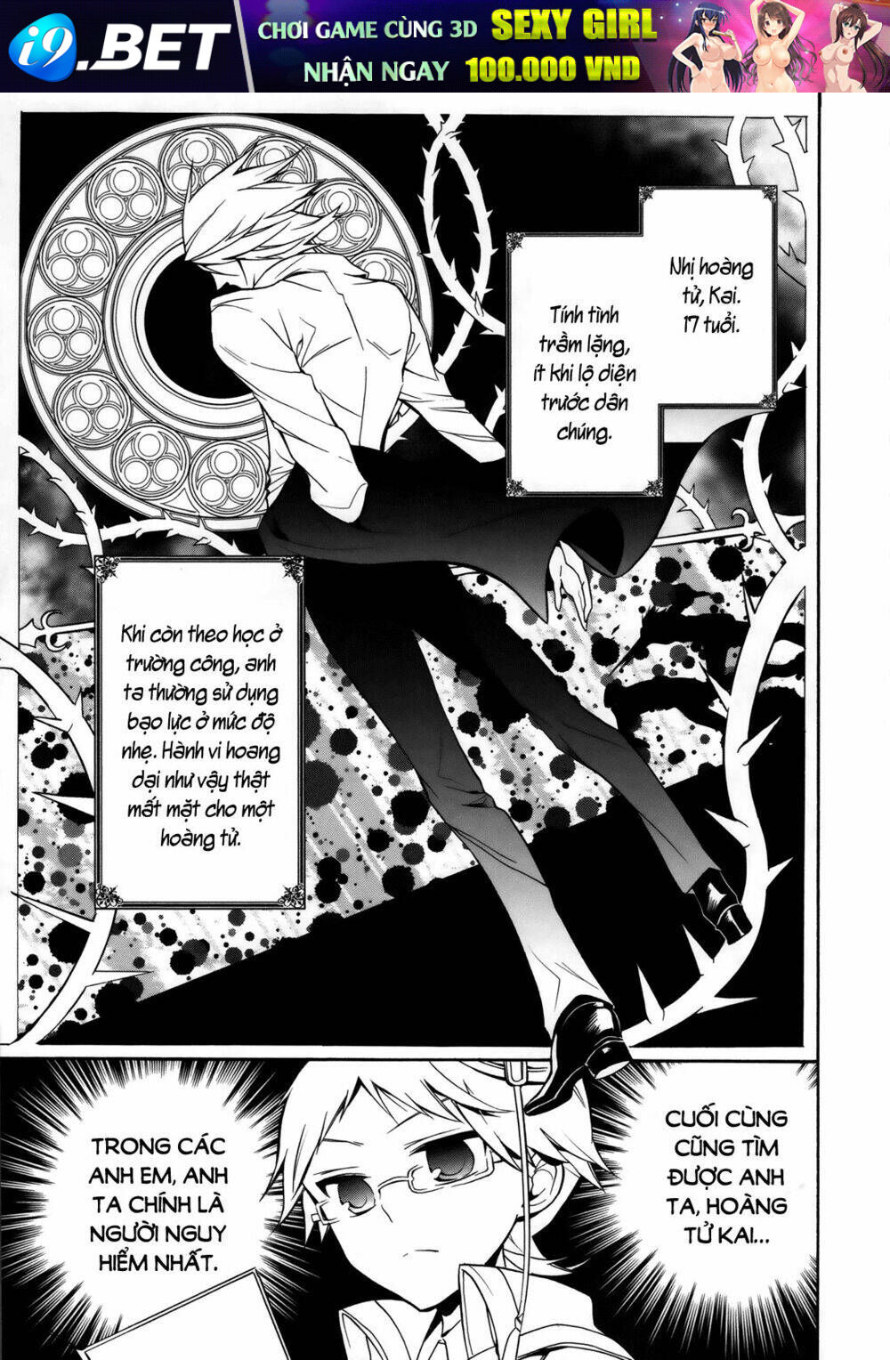 Oushitsu Kyoushi Haine Chương 5 Ảnh 8