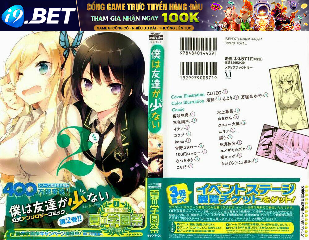 Boku Wa Tomodachi Ga Sukunai - Koushiki Anthology Comic Chương 21 Ảnh 3