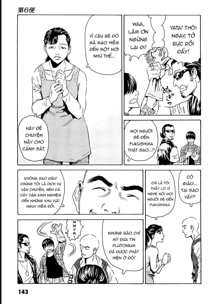 The Kurosagi Corpse Delivery Service Chương 95 Ảnh 13