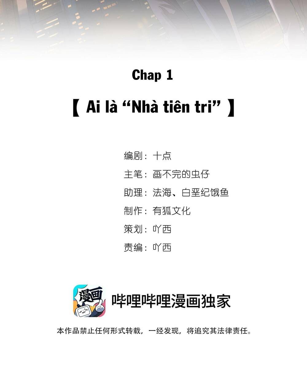 Đếm Ngược 3600 Giây Chương 1 Ảnh 24