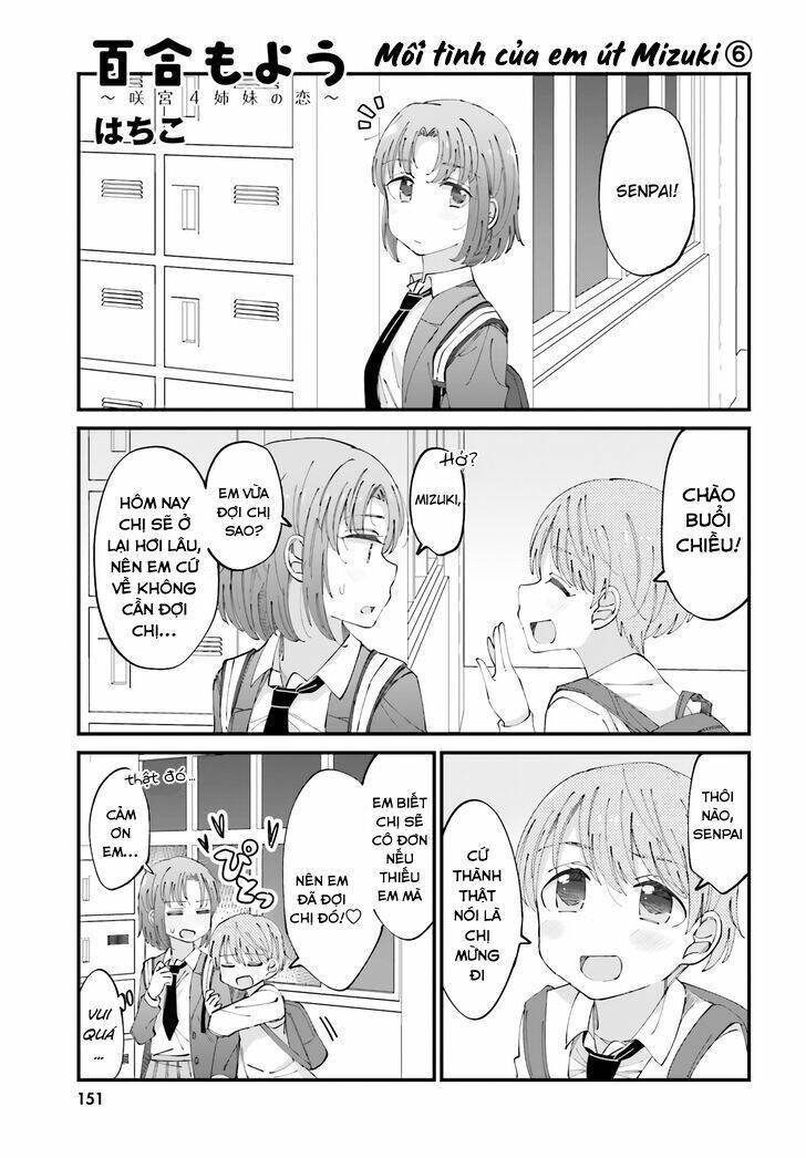 Yuri Moyou ~Sakimiya 4-Shimai No Koi~ Chương 24 Ảnh 2