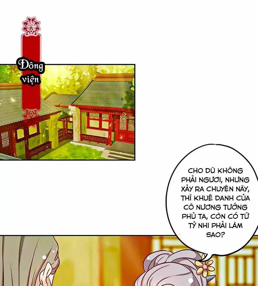 Hoàng Hậu Nương Nương Đích Năm Xu Đặc Hiệu Chương 225 Ảnh 2