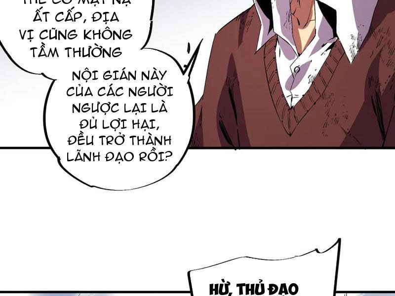 Thiên Sinh Độc Nãi, Ta Nguyền Rủa Toàn Thế Giới! Chương 37 Ảnh 91