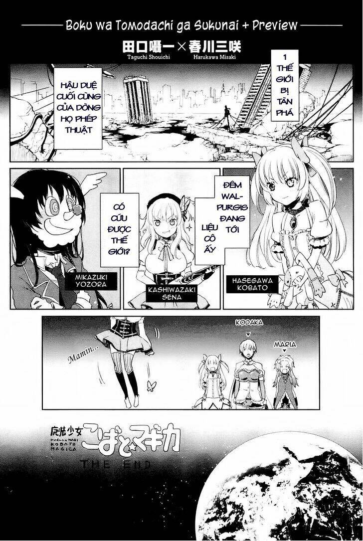 Boku Wa Tomodachi Ga Sukunai - Koushiki Anthology Comic Chương 6 Ảnh 3