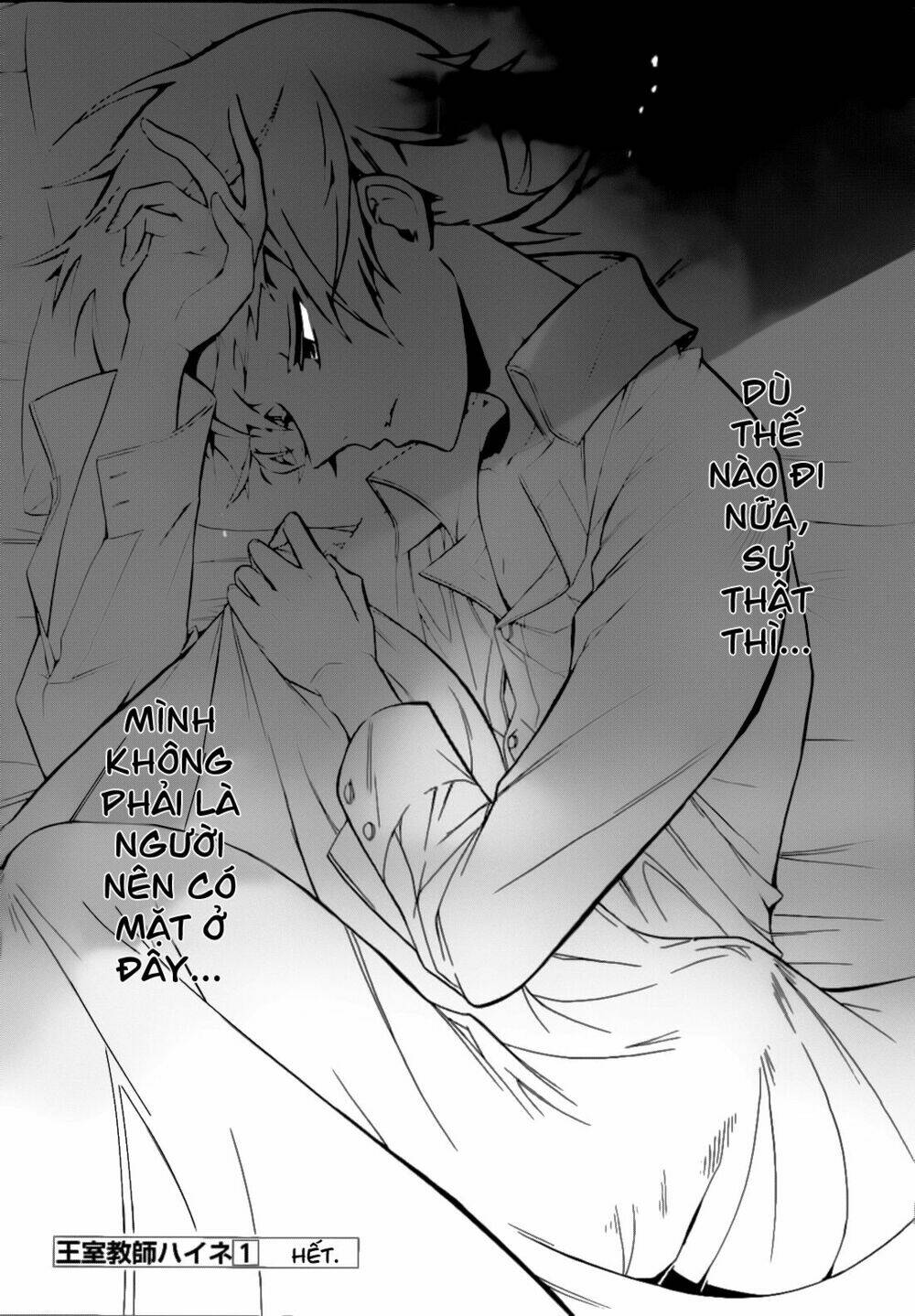 Oushitsu Kyoushi Haine Chương 7 Ảnh 37