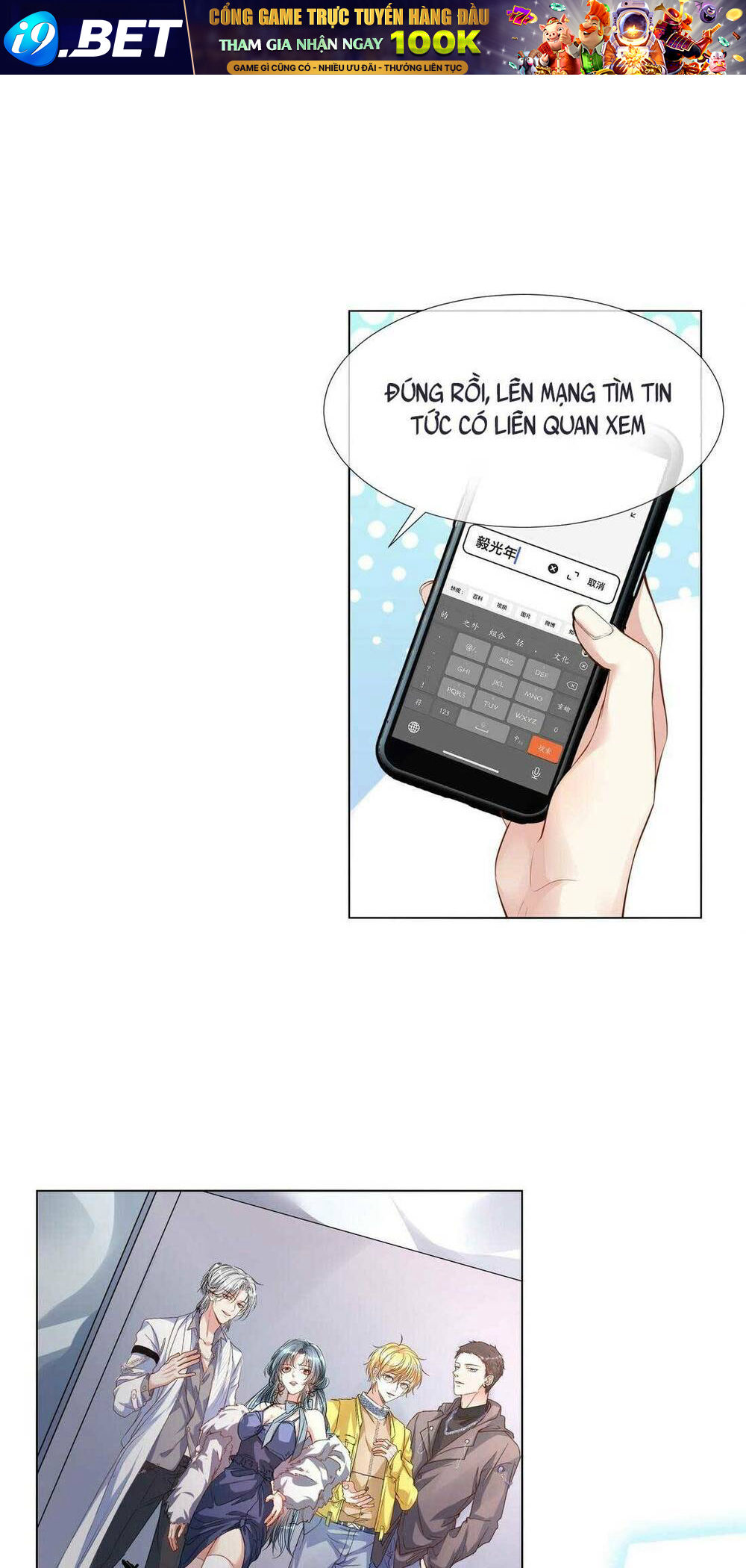 Trong Thế Giới Song Song , Tôi Trở Thành Thần Tượng Của Idol Chương 2 Ảnh 13