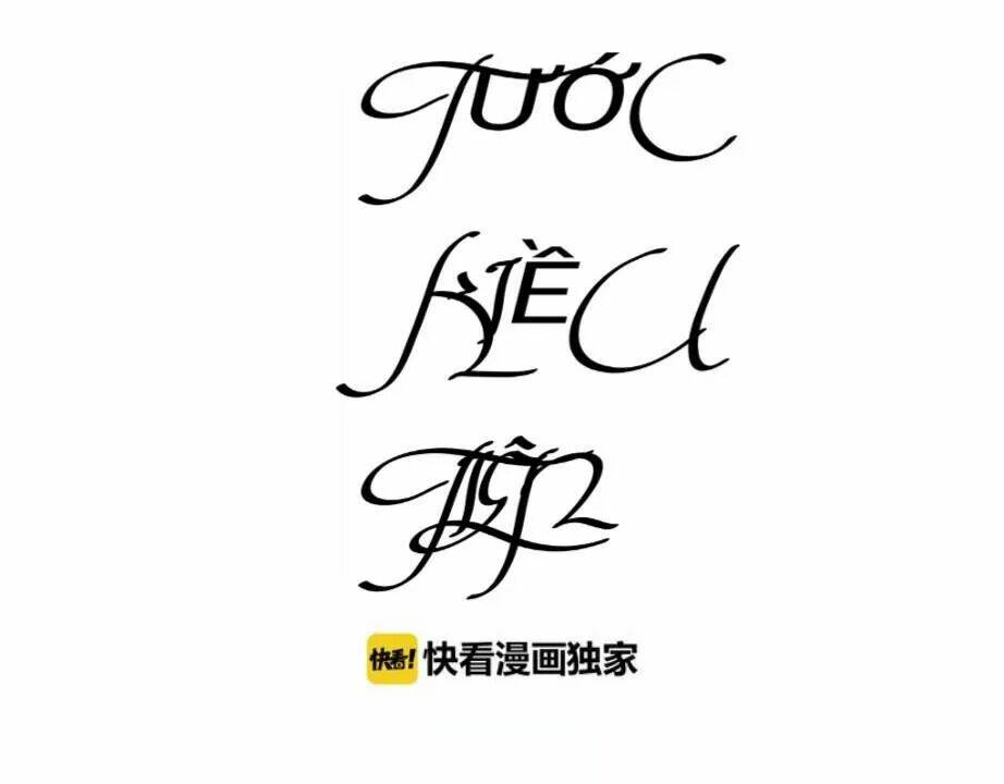 Tước Kiều Tiên Chương 3.2 Ảnh 3
