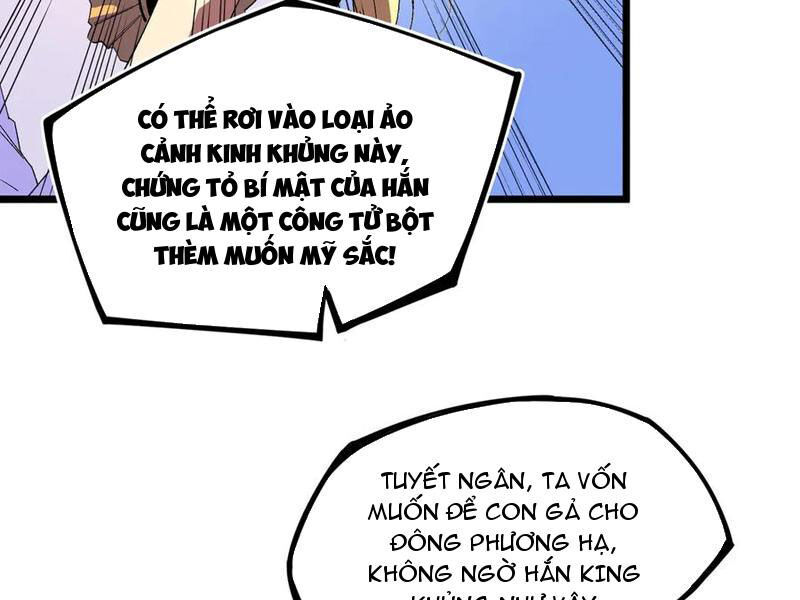 Thiên Sinh Độc Nãi, Ta Nguyền Rủa Toàn Thế Giới! Chương 33 Ảnh 40