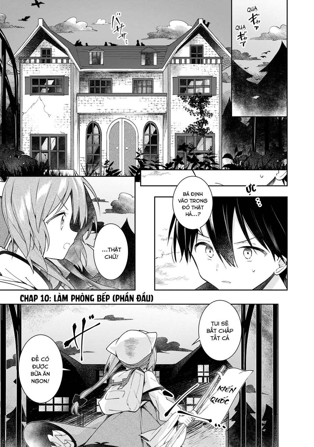 Ochibure Oujou To Isekai Yuusha No Ritsu Koku Shi Chương 10 Ảnh 3