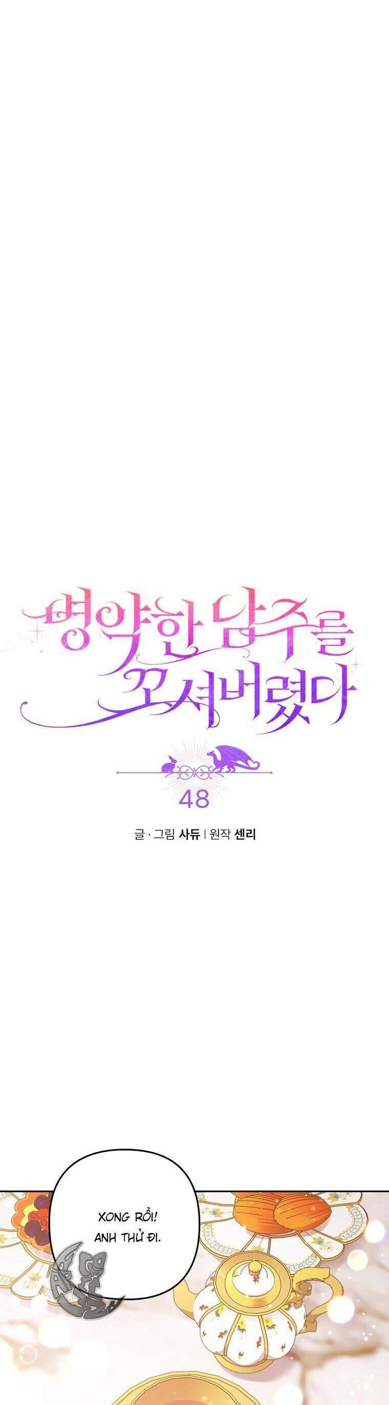 Tôi Đã Bị Quyến Rũ Bởi Nam Chính Ốm Yếu Chương 48 Ảnh 9