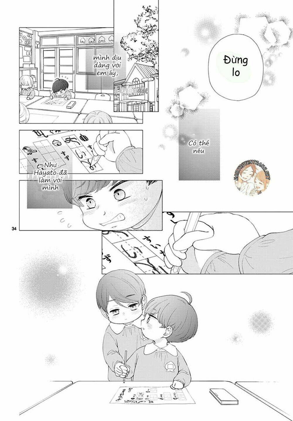 Yuzuki-San Chi No Yon Kyoudai Chương 2.2 Ảnh 18