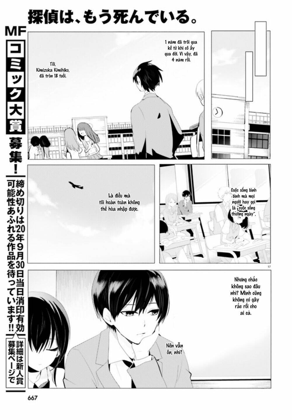 Tantei Wa Mou, Shindeiru Chương 0 Ảnh 18